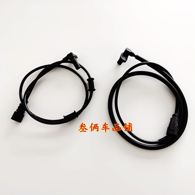 适用摩托车林海领程175 雅马哈FORCE 155林海前后ABS传感器感应线