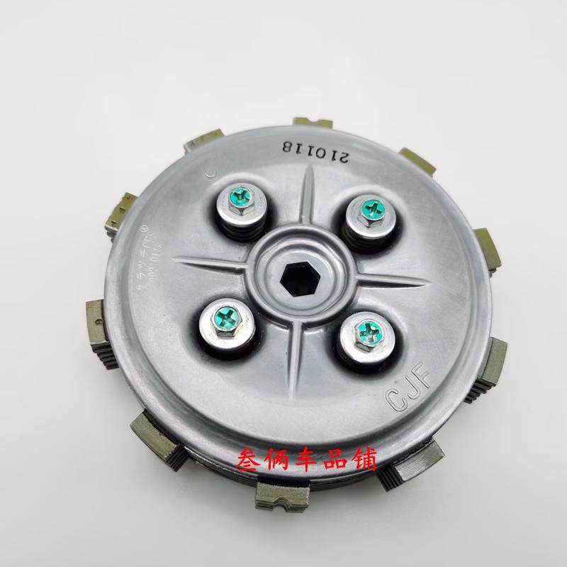 适用雅马哈JYM150-3-B 劲豹SRZ150离合器劲虎SRV小古离合小鼓总成