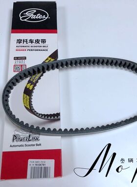 适用轻骑铃木优友UU125T UY125T驱动皮带 V型皮带 传动皮带