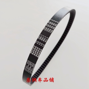 适用摩托车喜鲨WH125T-10迅鲨幻鲨皮带NCR125御鲨NX125驱动皮带
