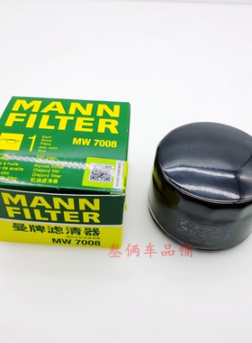 曼牌机油滤芯适用宝马C400X C400GT C600 C650GT无极SR4 MAX机滤