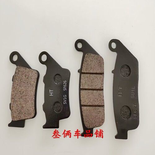 适用雅马哈SMAX155 augur 155 FORCE155林海175前后碟刹皮刹车片