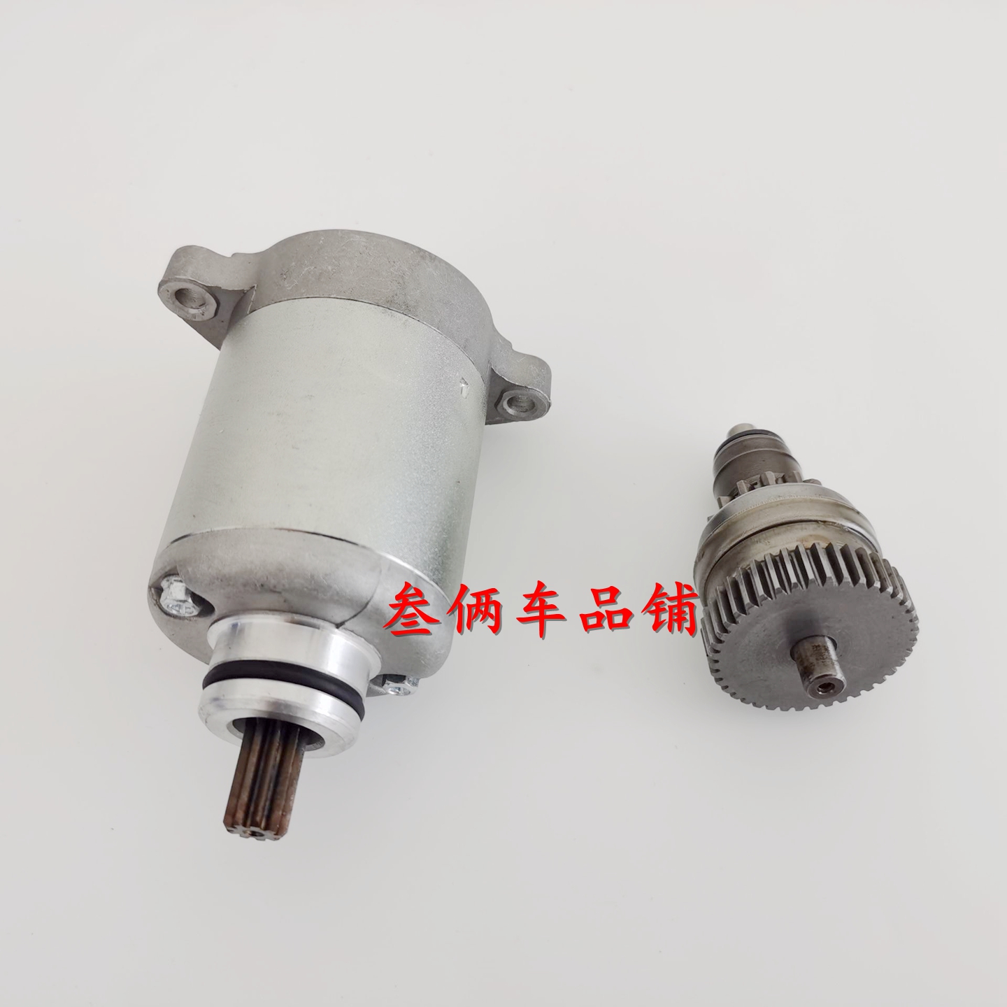 适用比亚乔运动健将BYQ125T-5E/6 RA1 唯我 启动电机 马达 马达头