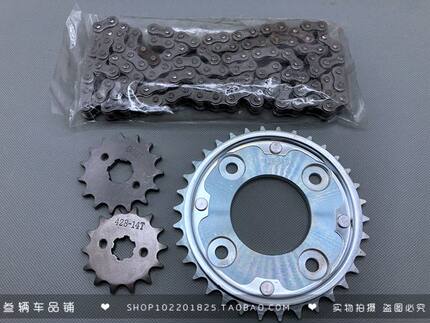 适用摩托车M3 MSX125小猴子 望江大公仔链轮链条 428套链大小链轮