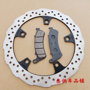 适用豪爵摩托车DR150 DR160S刹车盘HJ150-10 10C前后制动盘刹车碟
