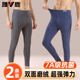 无痕打底裤 加绒德薄款 男款 雅鹿男士 线裤 保暖裤 棉毛裤 冬季 秋裤 衬裤