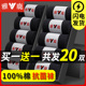 雅鹿袜子男中筒袜防臭吸汗夏季 棉袜 全棉男士 薄款 长袜纯棉春夏季