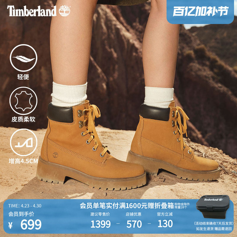 Timberland添柏岚官方踢不烂女鞋大黄靴厚底增高户外偏小|A5VPZ