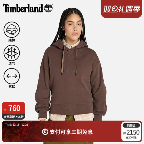 添柏岚官方女装套头卫衣