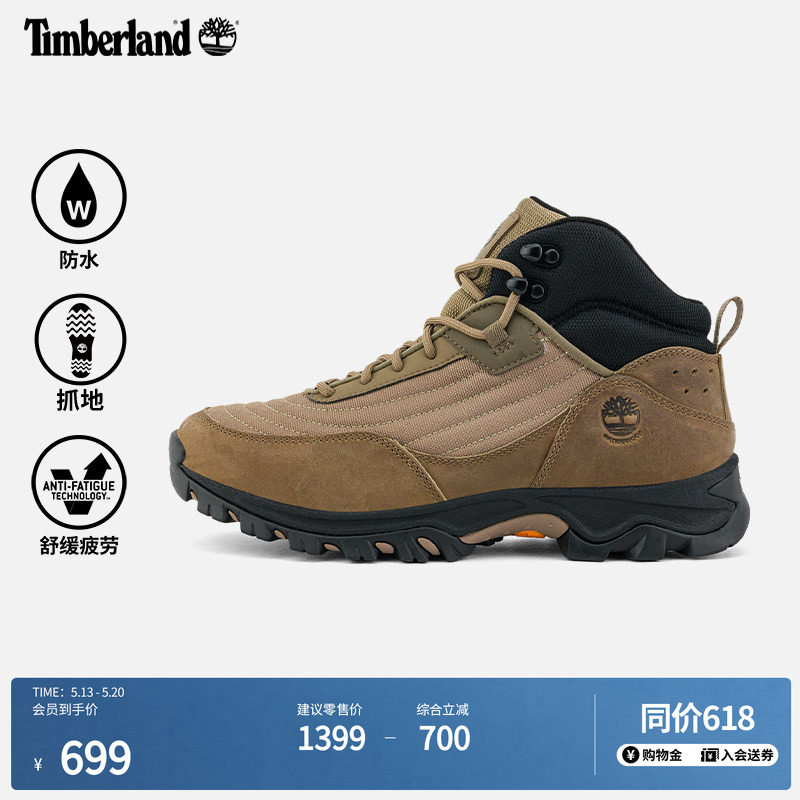 Timberland添柏岚男鞋徒步鞋户外登山鞋防水抓地耐磨舒适|A6CH5