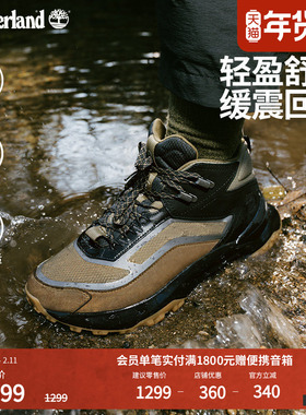Timberland添柏岚男鞋户外机能徒步鞋MOTION ACCESS防水轻量A6DX6