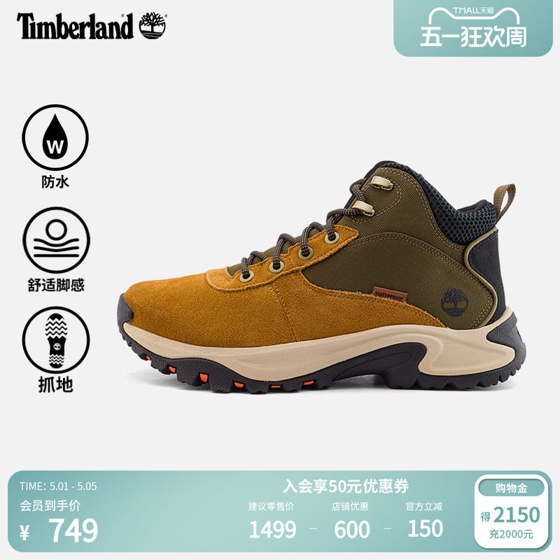 Timberland添柏岚官方男鞋中帮徒步鞋新款户外防水抓地厚底|A6DNE