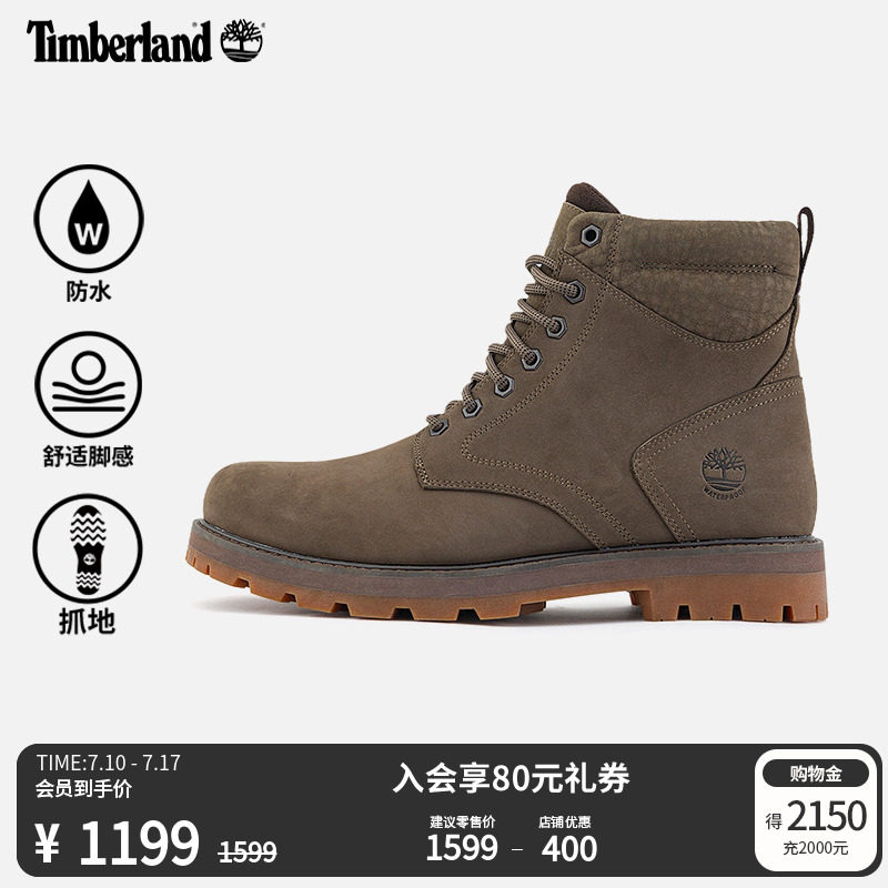 添柏嵐官方男鞋高幫靴