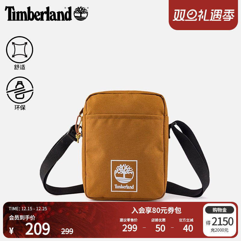 添柏岚官方中性4L斜挎包