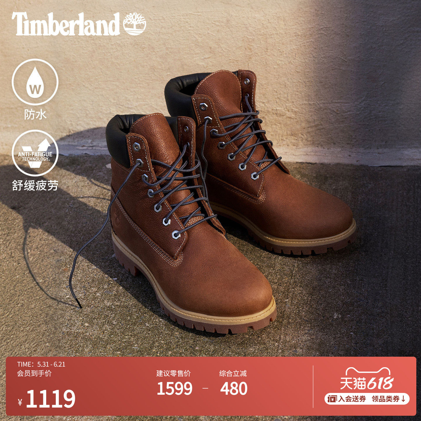 Timberland添柏岚官方男鞋高帮靴新款户外休闲防水皮革抓地|A6G1R