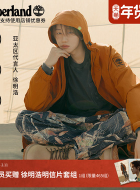 [徐明浩同款]添柏岚官方TIMBERLAND25轻量防水靴男女大黄靴|A6CH6