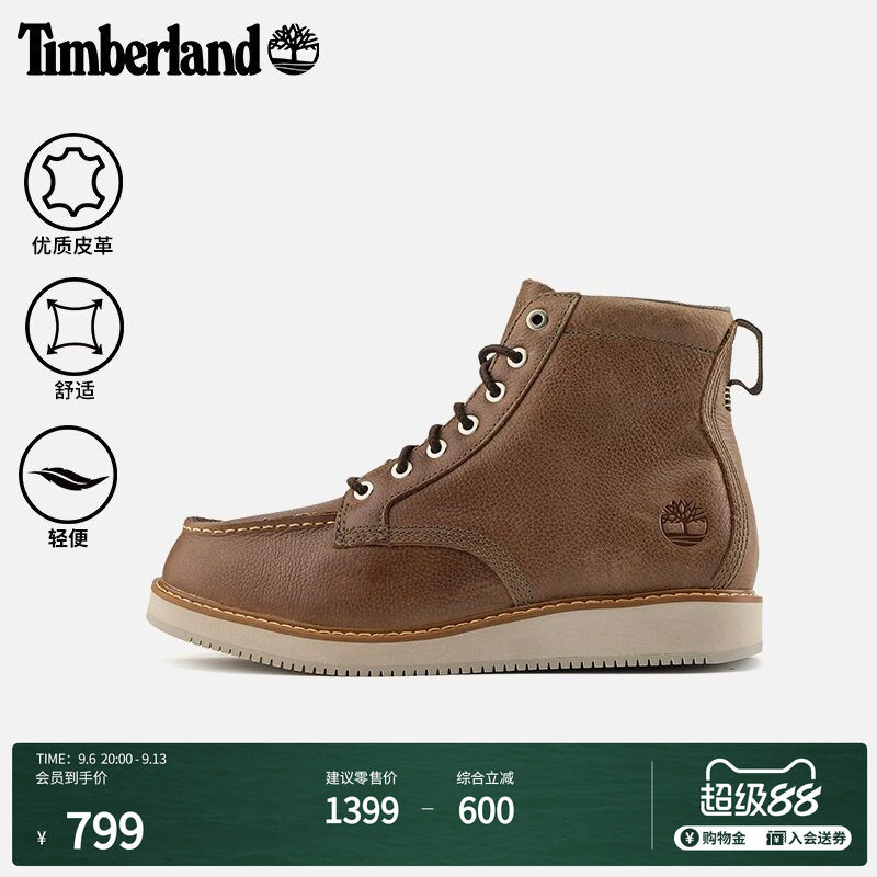 Timberland添柏岚官方男鞋高帮靴秋冬休闲通勤皮革轻便舒适|A6CUT