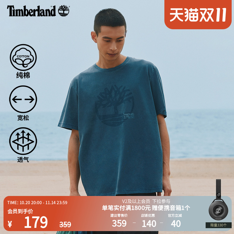 添柏岚官方男款短袖T恤