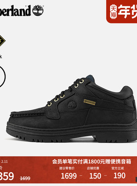 Timberland添柏岚官方男鞋低帮鞋秋冬新款户外GORETEX防水|A2JU5