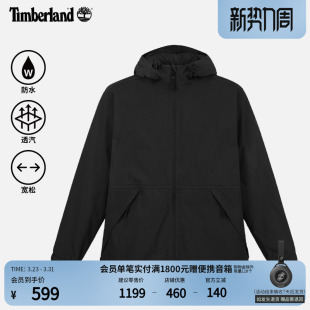 A429N 户外防水透汽宽松 Timberland添柏岚官方女装 冲锋衣外套新款