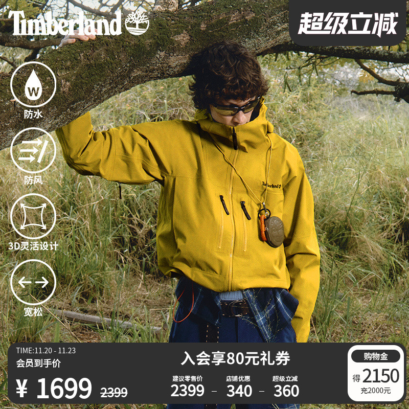 添柏岚男装冲锋衣防水防风夹克