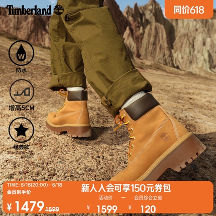 Timberland添柏岚官方女鞋春夏大黄靴高帮靴厚底增高防水|A5RJD