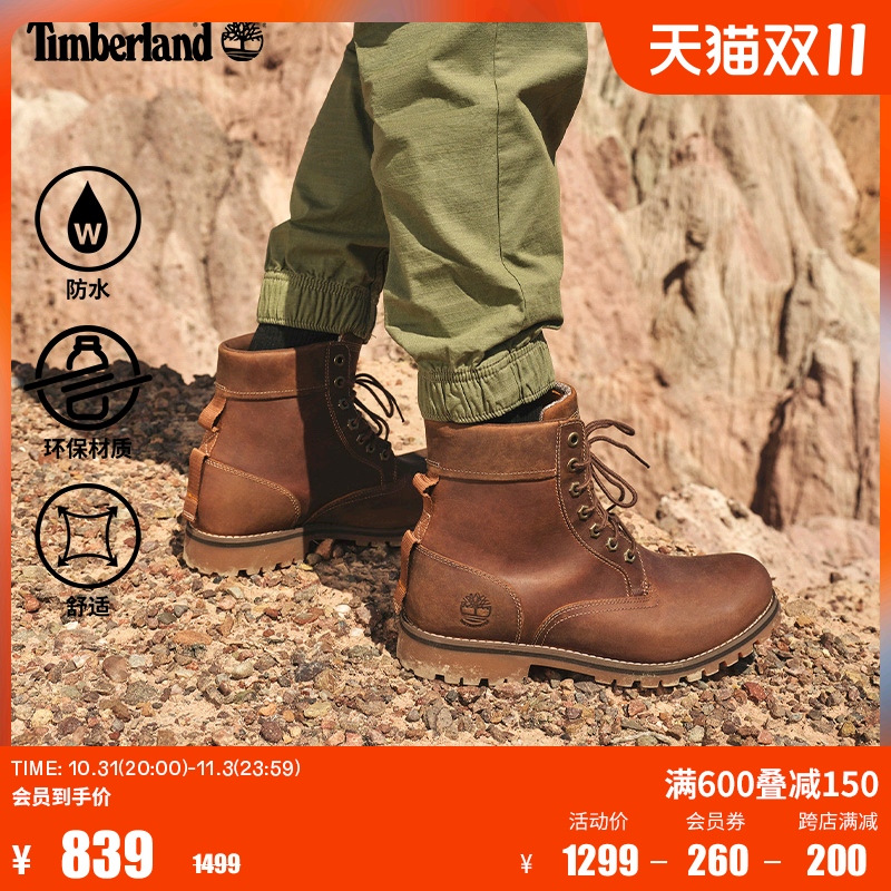 Timberland添柏岚官方男鞋23秋冬新款马丁靴户外防水皮革|A2JJB