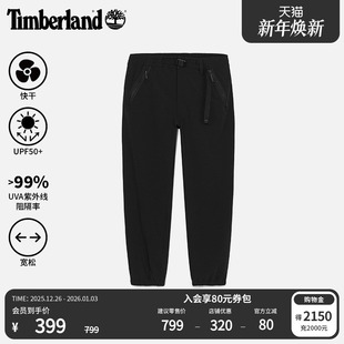 快干UPF50防晒宽松 户外夏季 A673Q 长裤 Timberland添柏岚官方男装