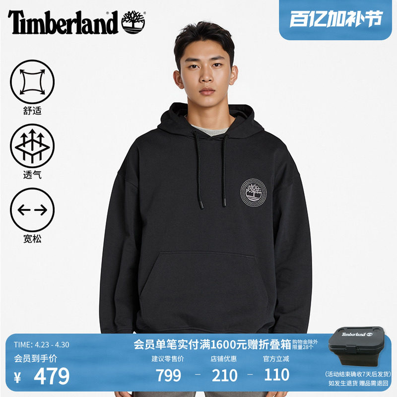 Timberland添柏岚官方男款连帽卫衣户外透气毛圈布舒适宽松|A6N9K