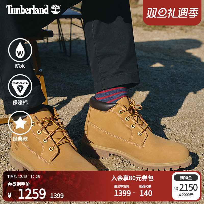 Timberland������߲�����Ůͬ���аﾭ����ѥ��ˮ|23399/23061 1259Ԫ