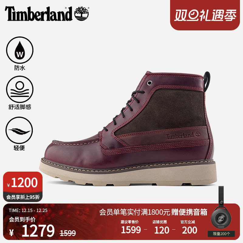 添柏岚官方男鞋靴防水