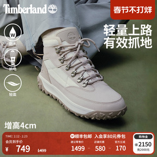 Timberland添柏岚官方女鞋徒步鞋Motion6登山鞋户外抓地防水A2K14