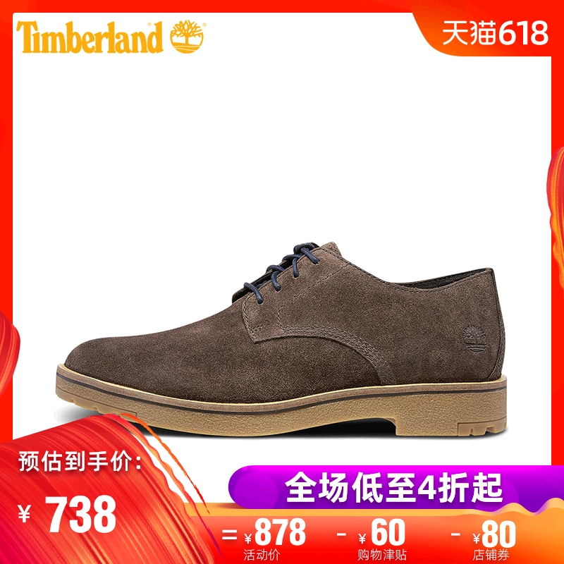TimberlandÌí°Øá°ÄÐЬ19´ºÐ¿îÇá±ãÊæÊÊÆ¤¸ïÉÌÎñÐÝÏÐЬ|A23T1