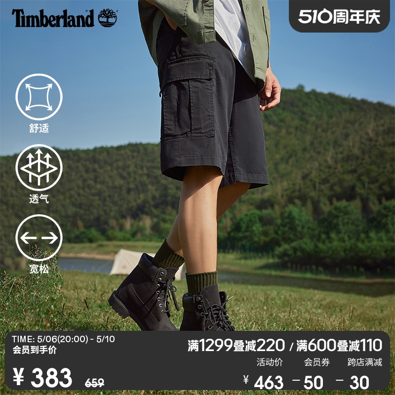 Timberland添柏岚官方男装短裤