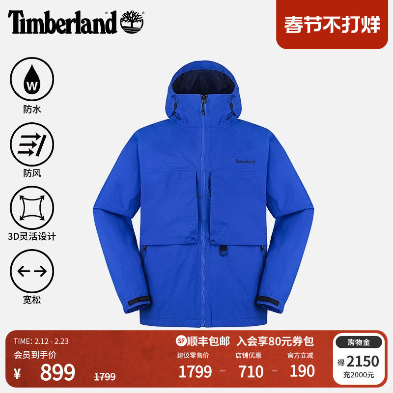 camkids冲锋衣是哪个国家的品牌？性能口碑与选购判断标准
