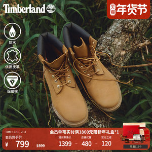 Timberland添柏岚官方踢不烂男鞋大黄靴马丁靴户外防水偏大|18094