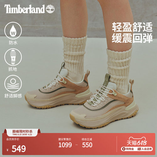 添柏岚官方女鞋徒步鞋户外防水