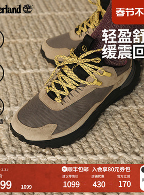 Timberland添柏岚官方男鞋徒步鞋MOTIONACCESS轻便防水偏小|A6D9H