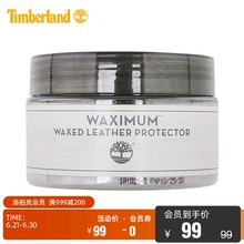 Timberland添柏岚官方户外护理品打蜡皮革保护剂 A1BSM