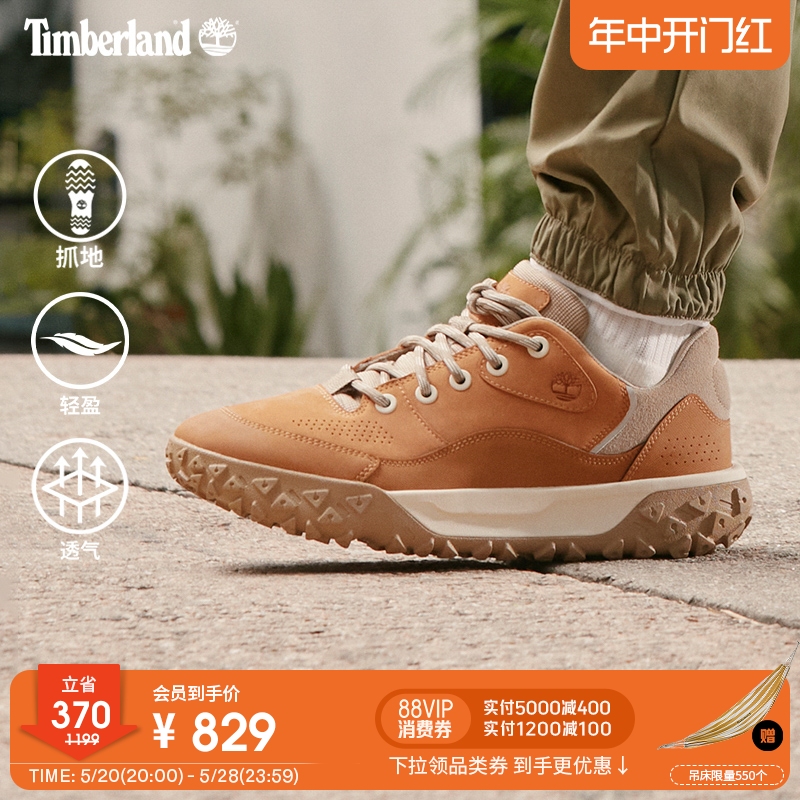 Timberland添柏岚官方男鞋24新款Motion6徒步鞋登山鞋户外|A6B7W 户外/登山/野营/旅行用品 登山鞋/徒步鞋 原图主图