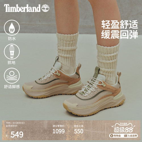 添柏岚官方女鞋徒步鞋户外防水