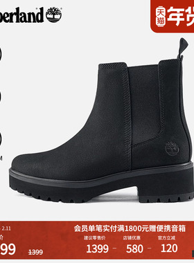【增高5.5CM】Timberland添柏岚女鞋中帮切尔西靴轻便偏小|A5NPK