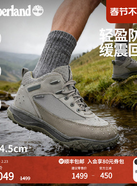 Timberland添柏岚男鞋徒步Motion7防水休闲鞋户外轻量抓地|A2NDC