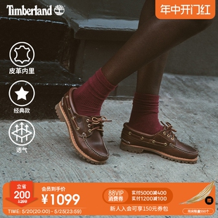 户外牛皮轻便手工缝制偏小 船鞋 51304 Timberland添柏岚官方女鞋