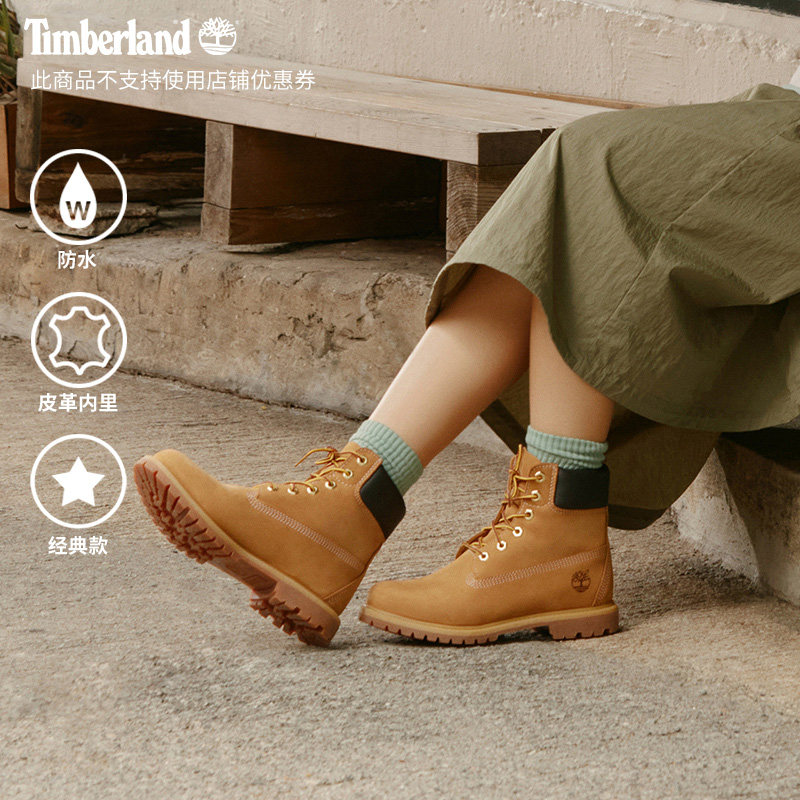 TIMBERLAND添柏岚经典大黄靴10061天猫1599元