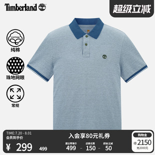 户外休闲通勤透气 Timberland添柏岚官方男装 夏季 短袖 A2PFM POLO衫