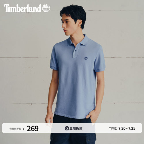 添柏岚男装短袖POLO衫透气