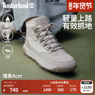 Timberland添柏岚官方女鞋徒步鞋Motion6登山鞋户外抓地防水A2K14