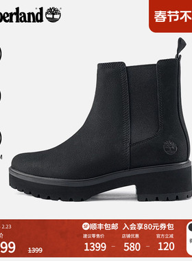 【增高5.5CM】Timberland添柏岚女鞋中帮切尔西靴轻便偏小|A5NPK