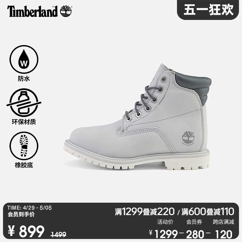 timberland添柏岚官方秋冬女鞋